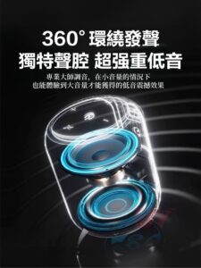 重低音藍芽音箱 vs 一般藍芽喇叭：差在哪？用聽感與情境做比較