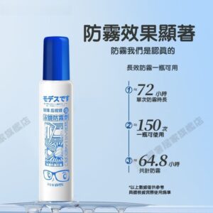 下水就霧、戴雪鏡看不清？用防霧劑把「視野被吃掉」的問題處理好