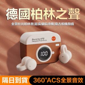 耳夾式藍芽耳機新手教學：第一次戴就上手的佩戴與設定流程