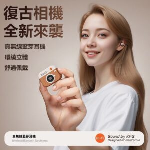 耳夾式藍芽耳機 vs 入耳式：哪種更適合追劇、運動與長戴？