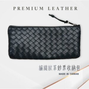 超薄拉鍊皮夾的收納邏輯：零錢、卡片與票卡怎麼放最順手