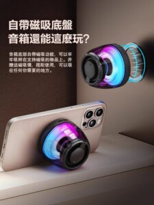 藍芽音響怎麼用才不踩雷：連線、可插卡、雙喇叭重低音的日常設定教學