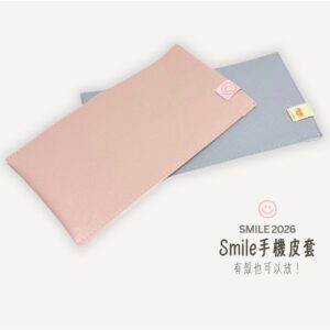有殼也可放的手機皮套怎麼選？以台灣製 Smile&Love 皮套為例的實用重點