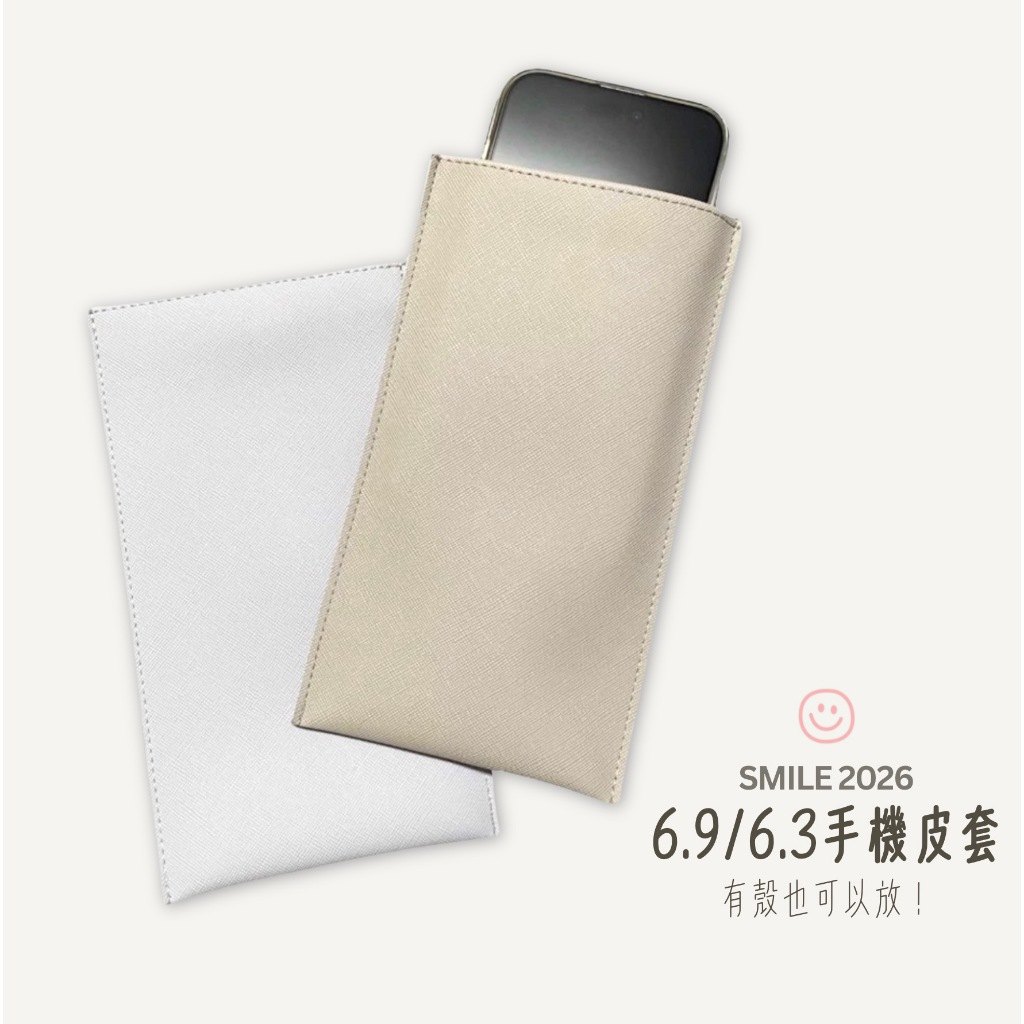 手機皮套使用示意