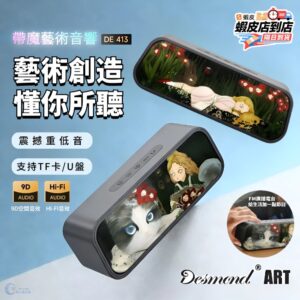 雙喇叭藍芽音響 vs 單喇叭：重低音、戶外防水與多模式的差在哪？