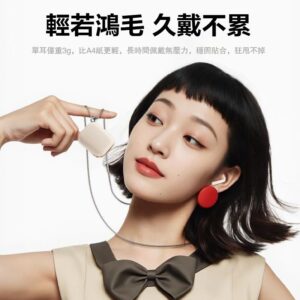 藍芽6.0 項鏈式耳機 vs 一般真無線耳機：你在意的其實是「佩戴感、延遲、低頻」