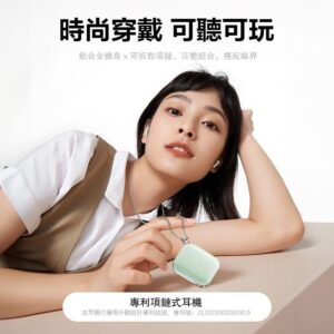 藍芽6.0 時尚項鏈藍芽耳機常見痛點怎麼解：戴不住、延遲、低音不夠、連線不穩的排查法