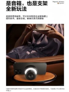 戶外音樂常遇到的3個痛點：磁吸藍芽音響如何把麻煩降到最低