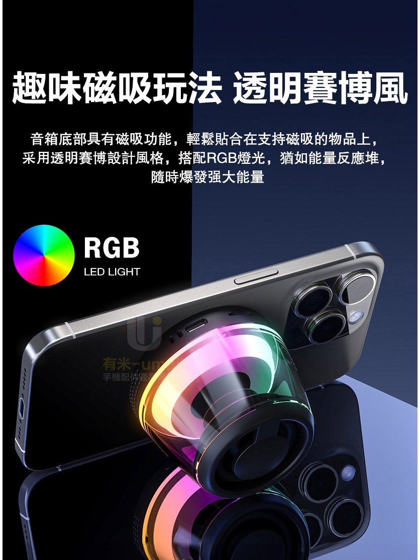 磁吸固定在車內