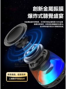 車上外放太吵又不清楚？磁吸免持藍牙音響的痛點解法