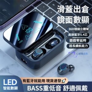 重低音電競藍芽耳機 vs 一般藍芽耳機：你該選哪種？（以入耳式體驗為核心）