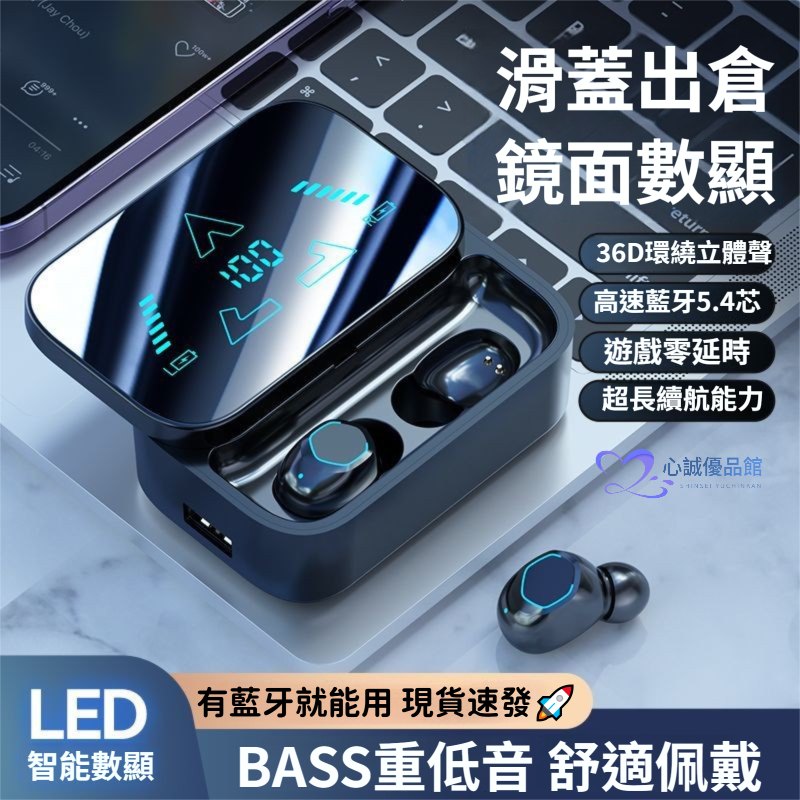 入耳式耳機舒適佩戴與長時間使用