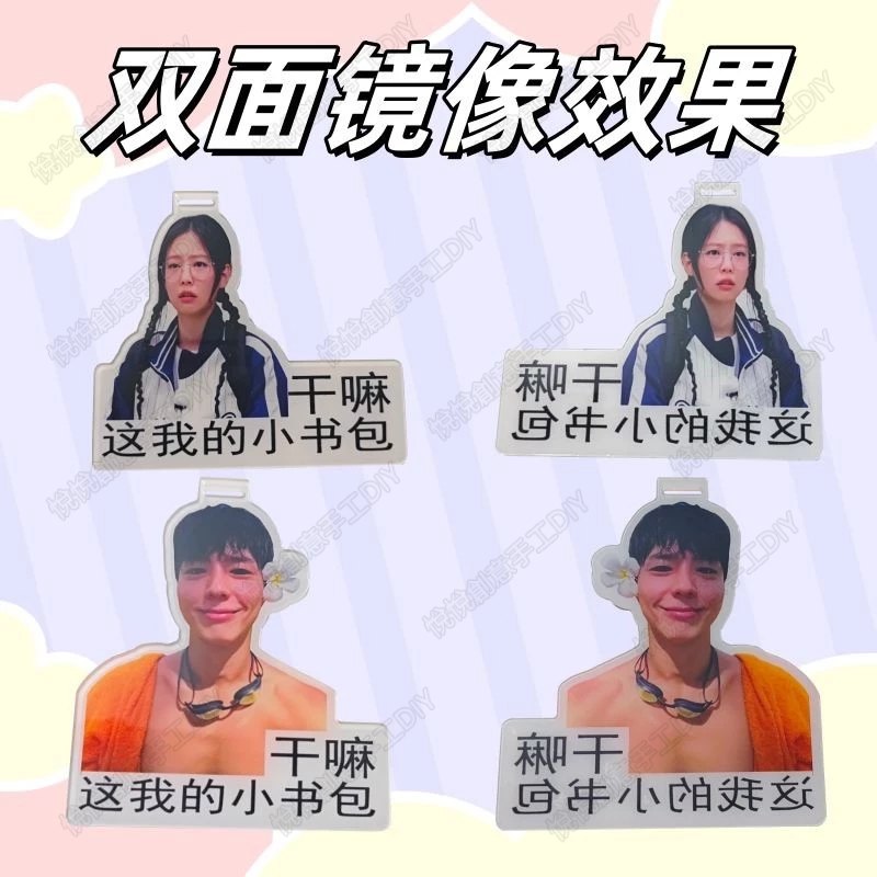 亞克力與其他材質掛件的視覺差異示意