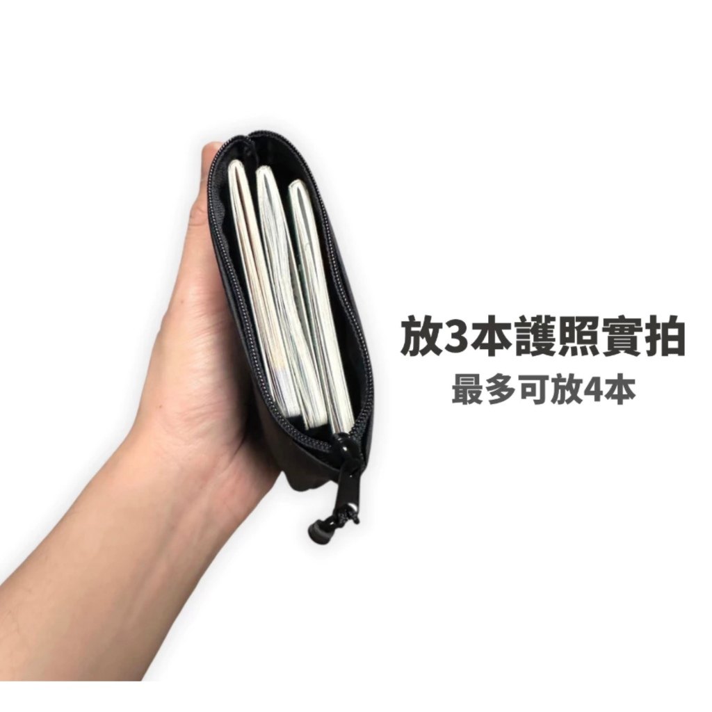 護照收納包分層收納示意
