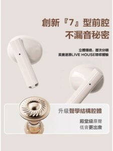 無線藍芽耳機新手教學：從配對到降噪/延遲設定，照著做更順