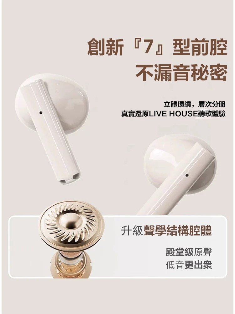 無線藍芽耳機在通勤或辦公環境的使用