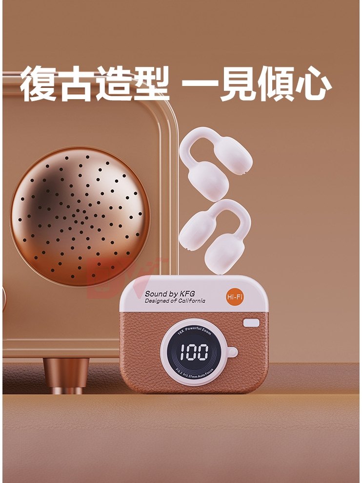 耳夾式與入耳式比較示意