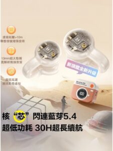 耳機悶痛、運動滑落、追劇延遲：一副耳夾式降噪藍芽耳機怎麼把問題收掉？