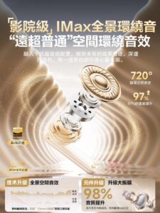 通勤耳朵痛、運動耳機滑：二合一無線藍芽耳機的痛點解法與選擇策略