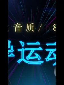 開放式與骨傳導的日常平衡：無線掛耳式耳機如何兼顧聽感與通透感