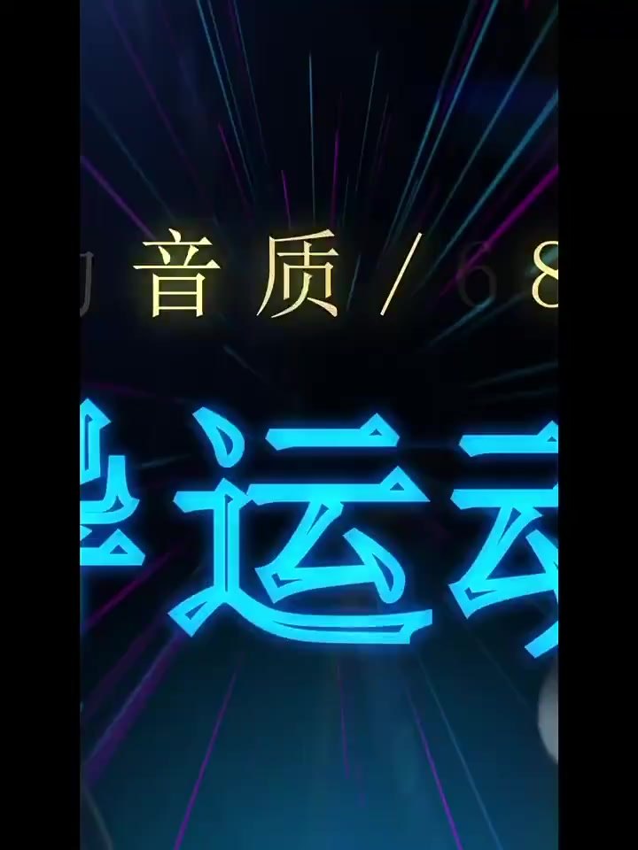 無線掛耳式耳機佩戴情境