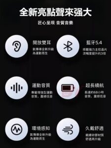 新手也能懂：無線掛耳式耳機怎麼選、怎麼戴，才不會覺得「怪怪的」