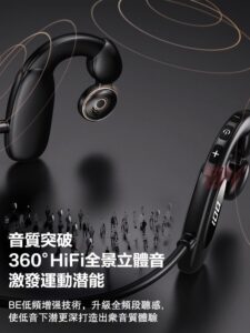 通勤悶、運動滑、通話不清：無線掛耳式耳機的痛點解法整理