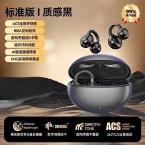 開放式耳夾藍牙耳機怎麼選：重低音、AI 降噪與通話表現的生活評估