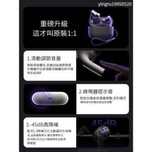 入耳式無線耳機比較：入耳檢測 vs 降噪 vs 定位，哪個才是你真正需要的？