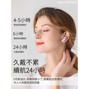 耳機常斷線、常沒電、常找不到？用入耳檢測＋定位＋電量顯示把麻煩降下來