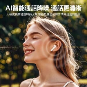 數顯藍芽耳機怎麼選？低延遲、降噪、續航與佩戴差異一次看懂