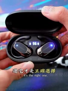 開放式耳掛藍芽耳機怎麼選？以柏林之音藍芽耳機5.4的使用體驗為例