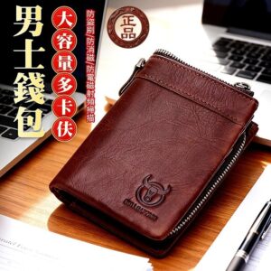 錢包越用越亂、零錢刮卡怎麼辦？多卡位真皮錢包的痛點解法一次整理