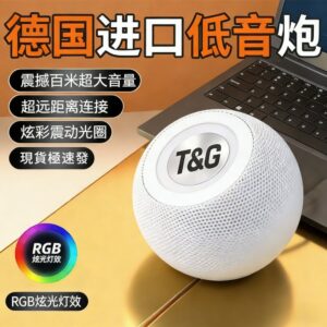 藍芽音響新手也能上手：從連線到插卡播放的設定流程與常見問題
