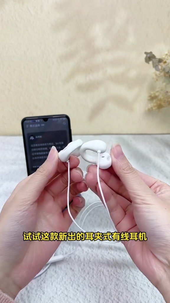 線控通話與3.5mm圓孔連接示意