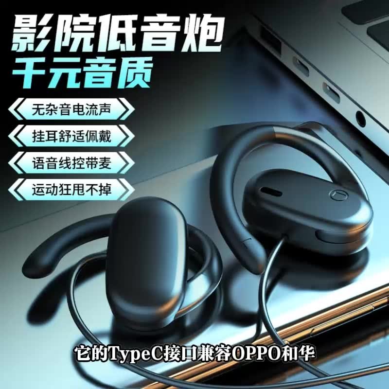 線控有線耳機佩戴與線控示意
