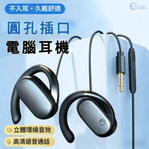 線控有線耳機 vs. 無線耳機：3.5mm 不入耳式的優勢與限制怎麼看