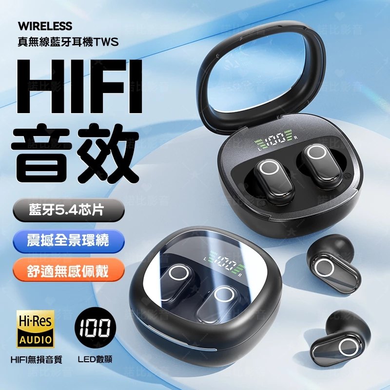 半入耳佩戴舒適與運動