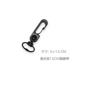 日系旋轉鉤安裝與使用教學：手機扣具、包包扣具一次搞懂