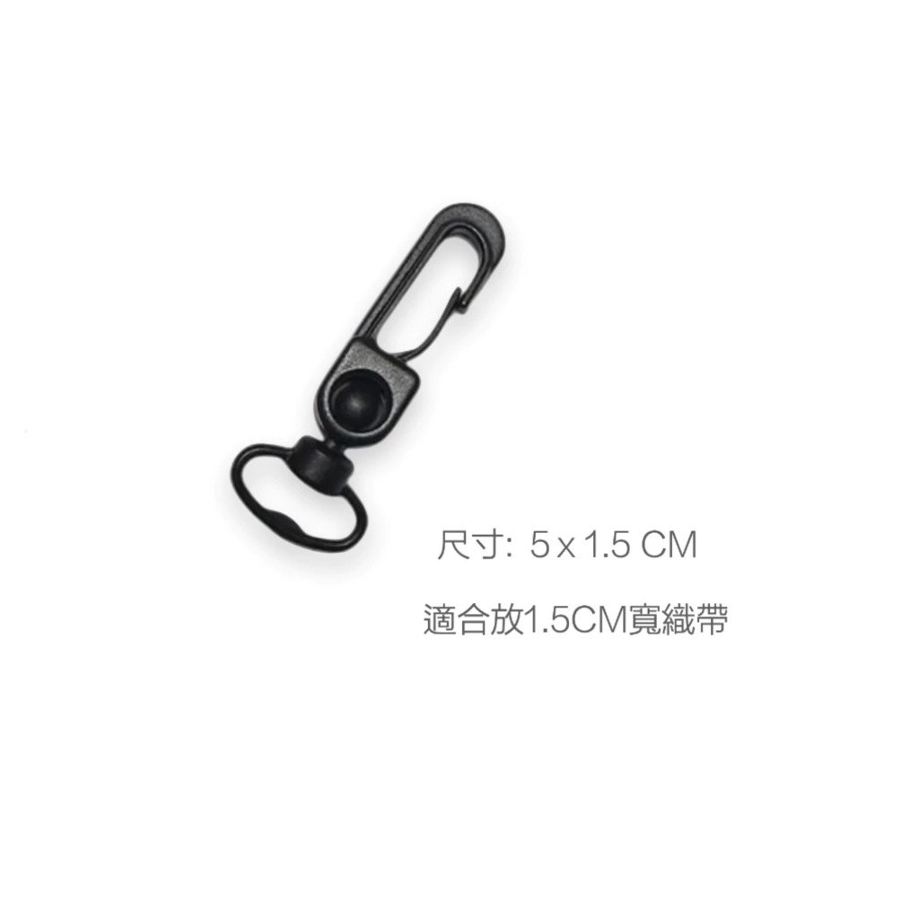旋轉鉤安裝前檢查扣具與繩索狀態的示意