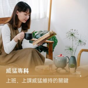 疲憊堆疊、精神不穩怎麼辦？用B群＋黑瑪卡＋鋅酵母把日常支援補齊