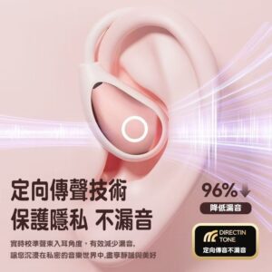 耳掛式不入耳 vs 入耳式封閉：降噪藍牙耳機怎麼比較才不踩雷