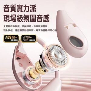 通勤吵、運動怕掉、通話卡雜音：耳掛式不入耳降噪藍牙耳機怎麼解決