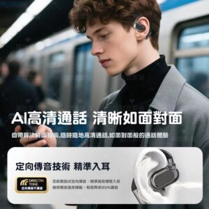 通勤吵、運動滑、戴久悶：德國柏林之聲藍芽耳機如何把常見痛點變簡單