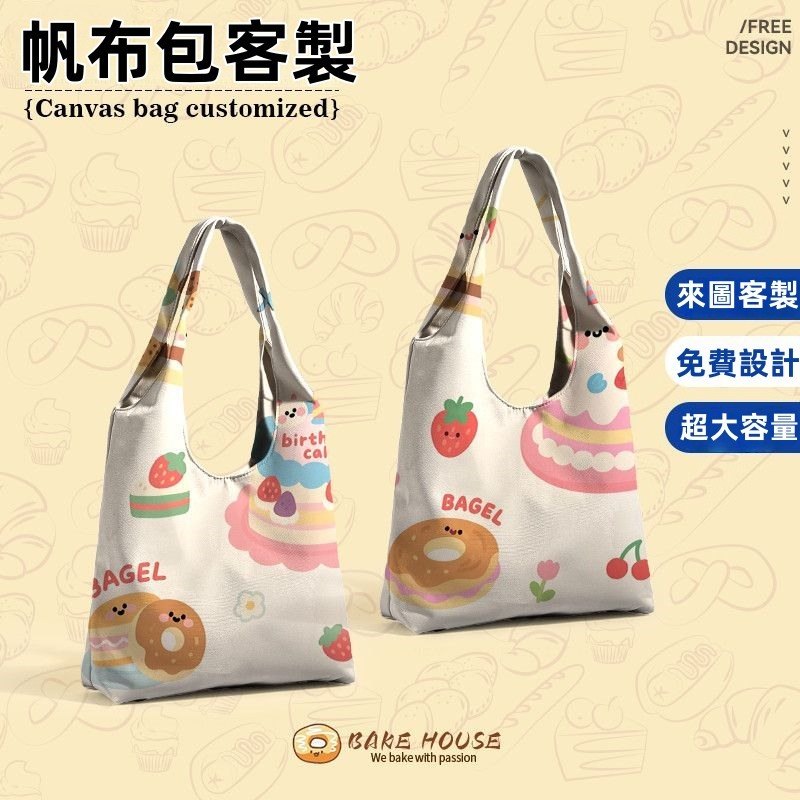 客製化LOGO圖案帆布包細節