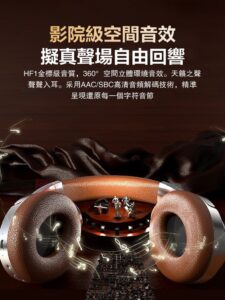 復古耳罩式藍芽耳機 vs. 入耳式/一般藍芽耳機：你該選哪種？