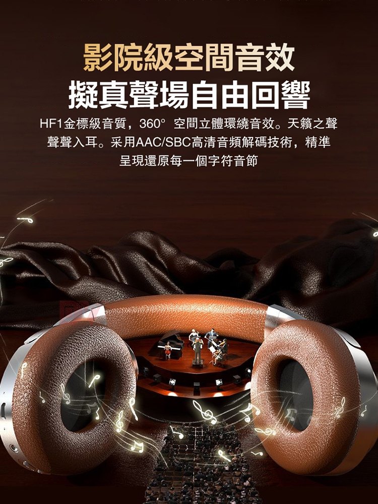 耳罩式耳機佩戴與通話使用情境示意