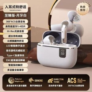 從配對到降噪：智能數顯降噪耳機的日常設定教學