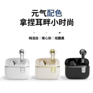 通勤吵、戴久悶、沒電焦慮：智能數顯降噪耳機如何把問題拆開解