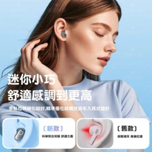 半入耳藍芽耳機使用教學：從配戴角度到降噪開關，讓聲音更穩